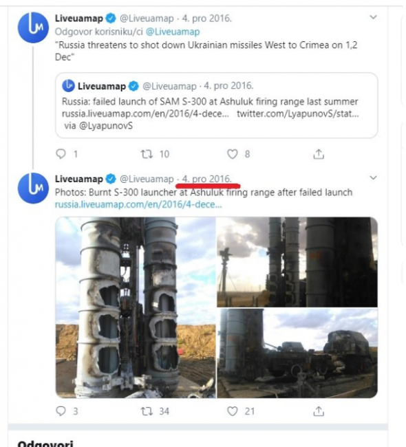 Турков надули: турецкая авиация успешно уничтожала надувные системы ПВО Панцирь-С1