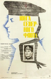 Малоизвестные фильмы про Великую Отечественную войну