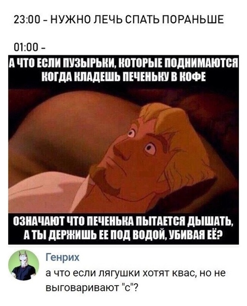 Немного картинок для настроения 03.04.20