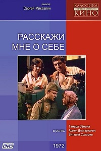 Малоизвестные фильмы про Великую Отечественную войну