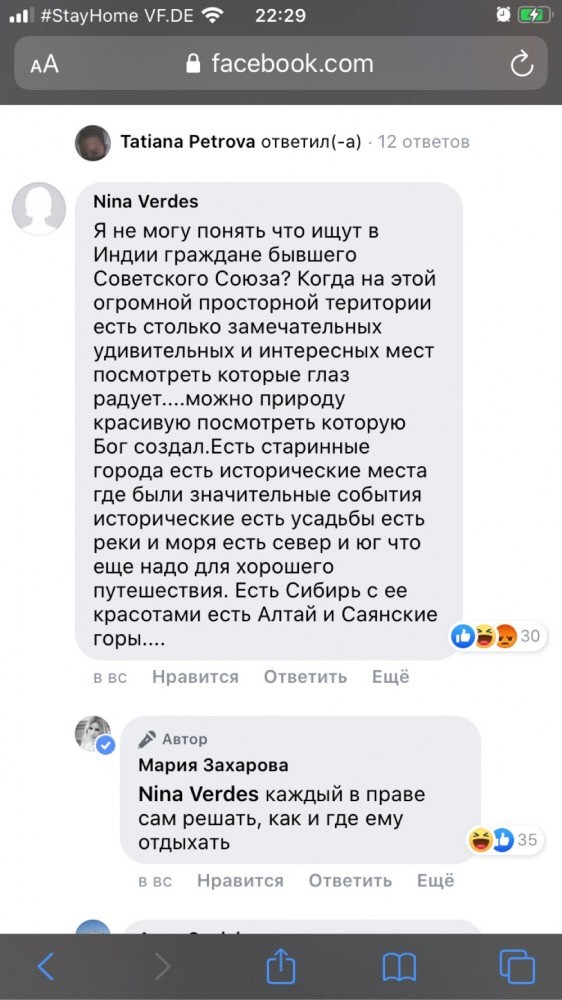 Россияне потребовали от Захаровой объяснить скандальные слова о бедных и богатых