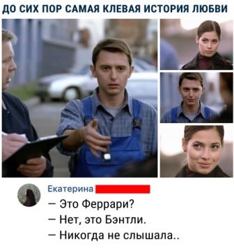 Так себе картинки 17.05.20
