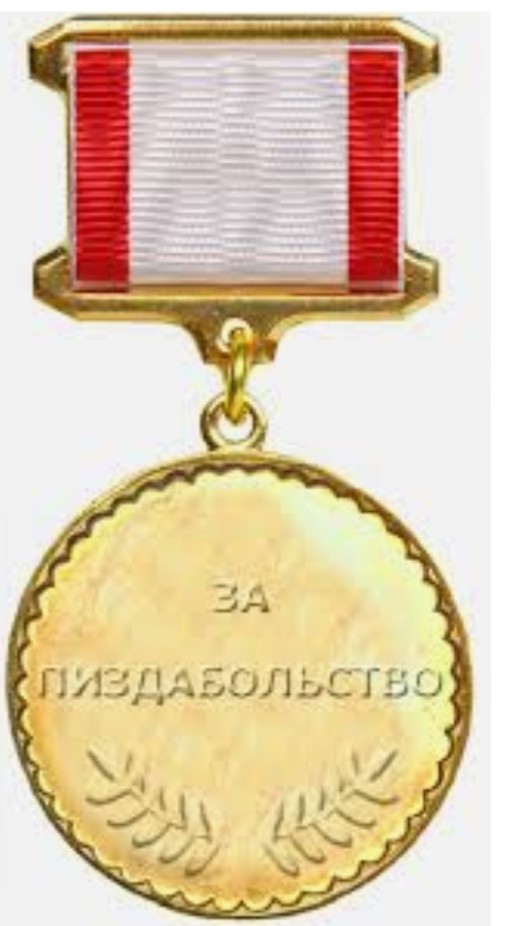Бредзона 23.05.20