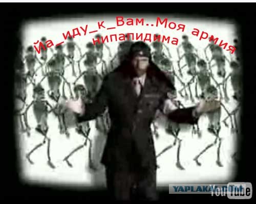 Новый герой: Ишак Хан!