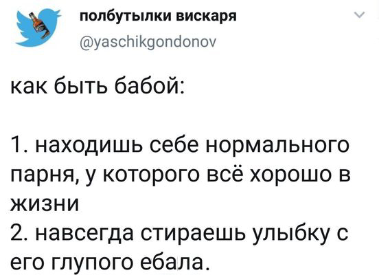 Из чебурека в расстегай