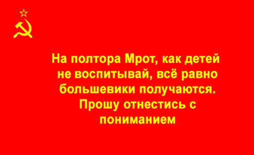 Папа купи!
