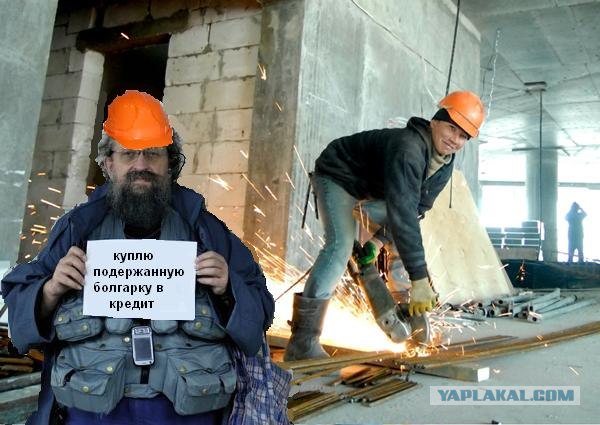 Онотоле требует спокойствия