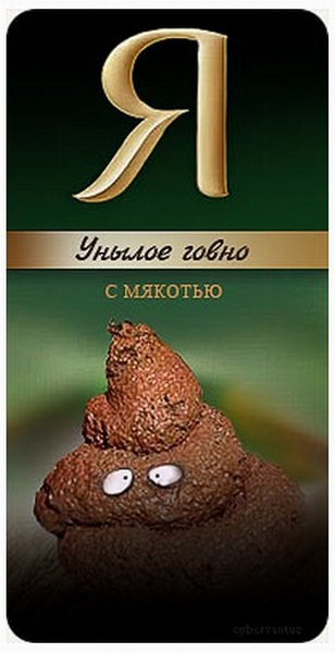 Навеяло пятницей, отпуском и короновирусом