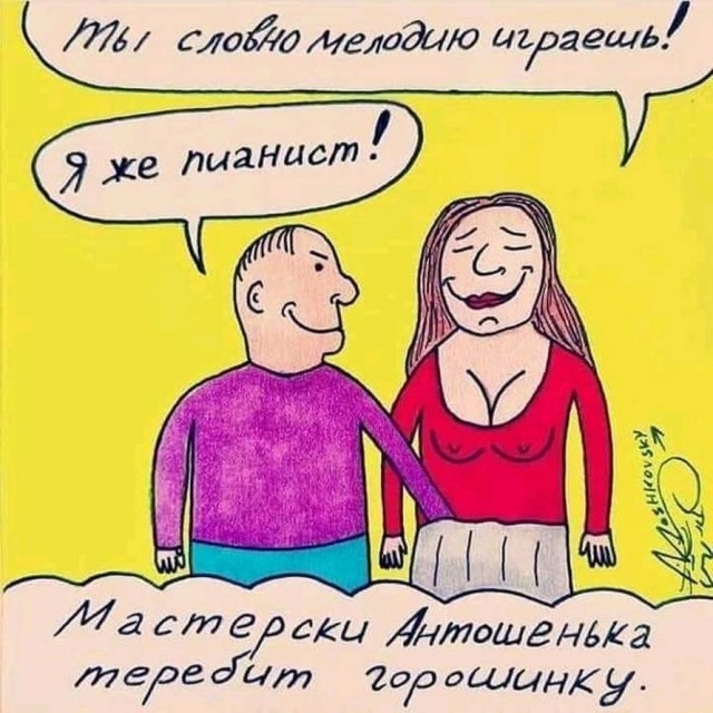 Девчули, че за приблуда?