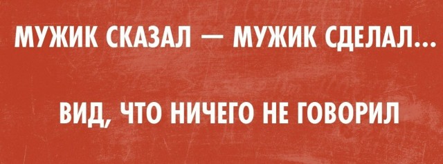 Юмор в картинках 13.08.20