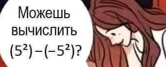 Школьный курс математики