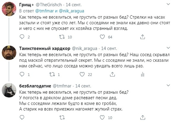 Юмор в картинках 22.09.20