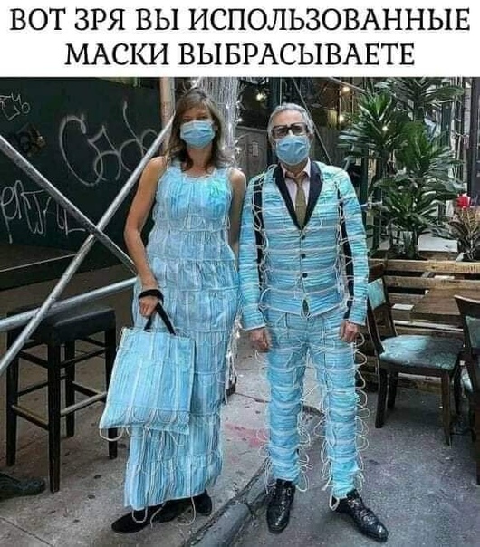 Юмор в картинках 5.10.20