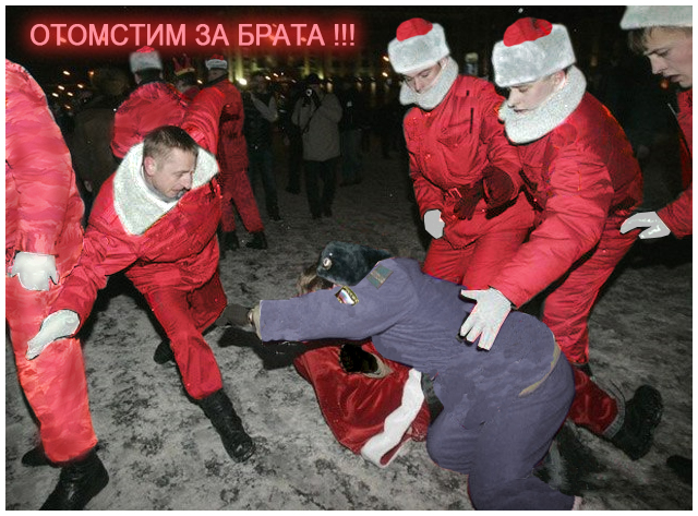 Плохой санта