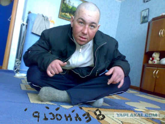 Фотожаба: Бодрячком, пацанчики!