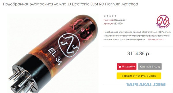 Гениальное изобретение - кипятильник из лезвий