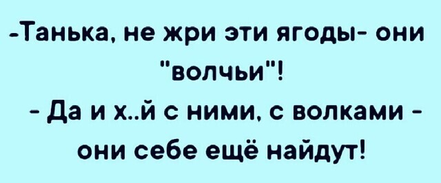 Картинки с текстом 12.12.20