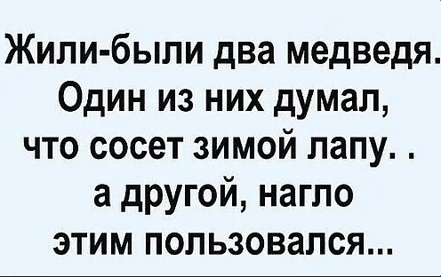 Боянистые картинки 12.12.20