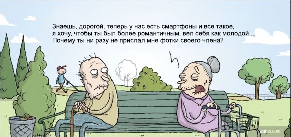 Юмор от Wumo