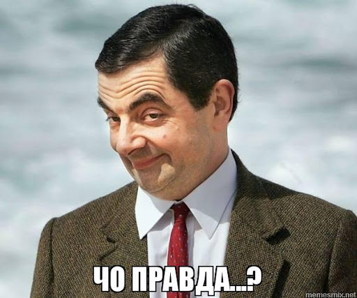 Немного практической магии