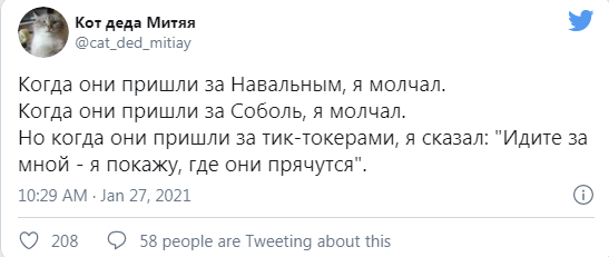 TikTokер Костя Киевский просит прощения