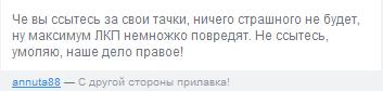Хамство в Самаре. Автопробег сайта "смотра.ру"