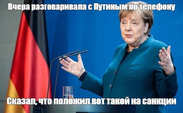 Очередные санкции?!