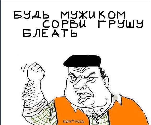 Заводной боксёр