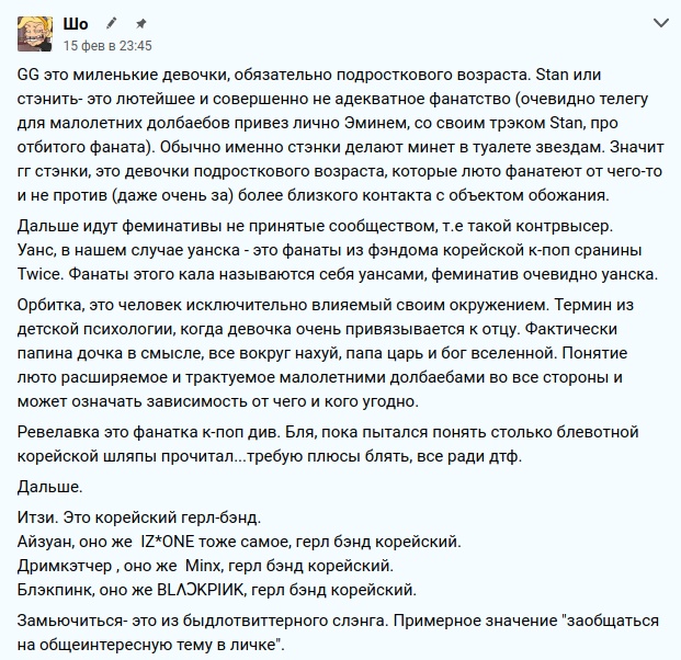 Картинки и мемы для настроения 019
