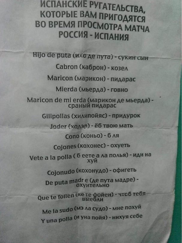 Весёлый полтишок 28.02