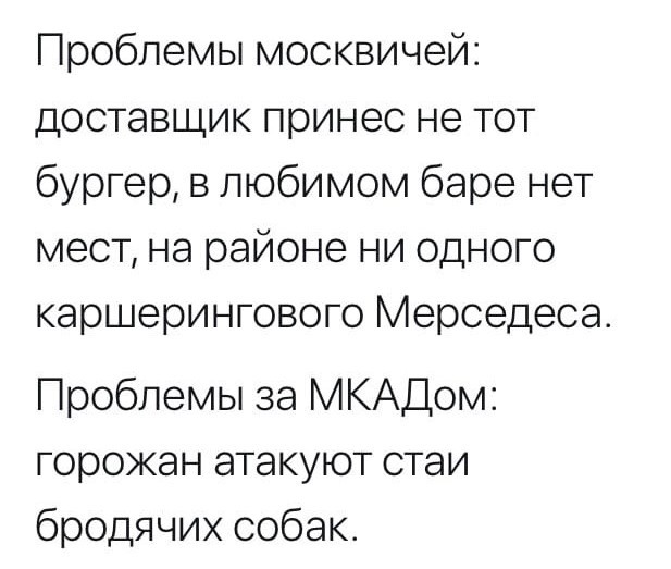 Всё и не о чём