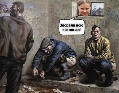 Активисты движения GreenPeace прорвались на территорию аэропорта в Париже и раскрасили зелёной краской самолёт авиакомпании Air