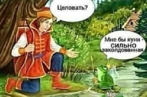 Картинки и мемы для настроения 15.03.2021