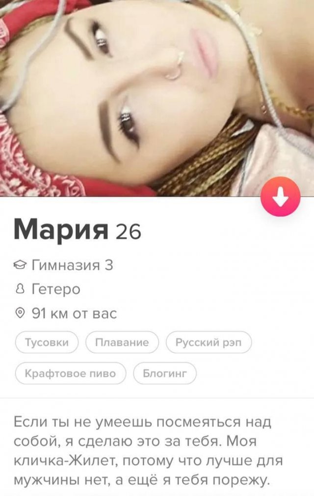 Картинки и мемы для настроения 023