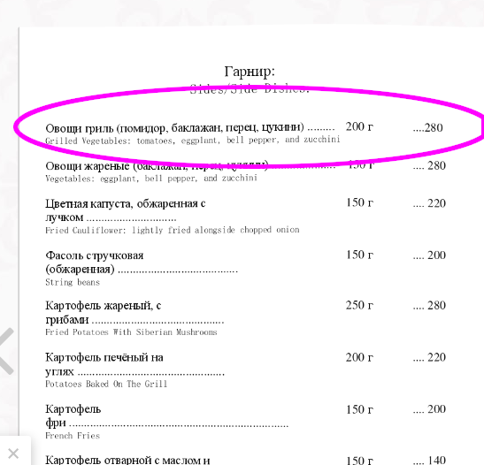 Обманули в Абхазии