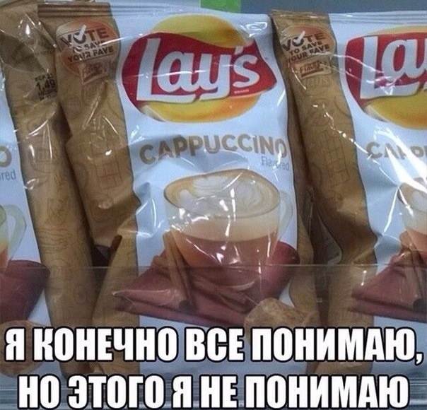Так себе картинки 03.04.21