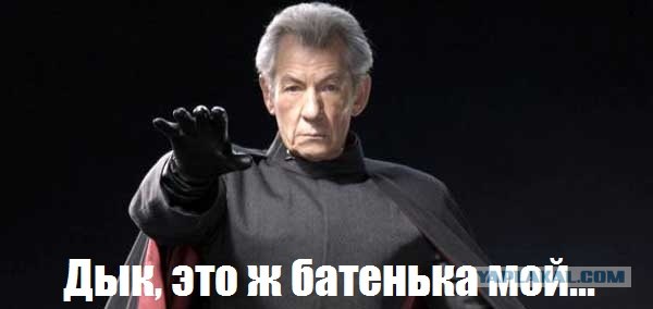 Приборы отказали