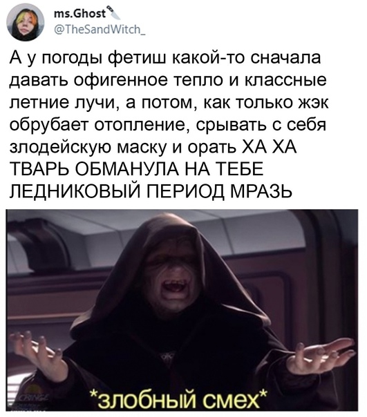 Картинки и мемы для настроения 28.04.2021