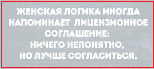 Битва за перестарок или на сколько мужики перестали себя ценить