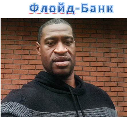 «Альфа-Банк»: оформили кредит по поддельным документам