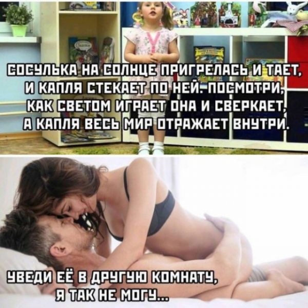 Пятница. И немного слегка пошлых картинок с надписями и без 16+ (28.05)