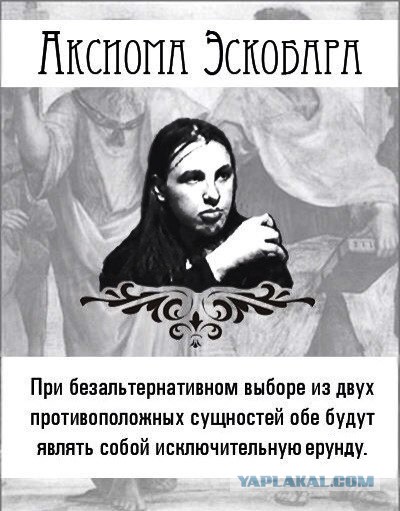 Несерьезная философия, которая серьезно работает