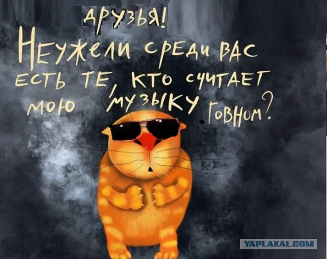 Новый Пашкетт! Выход на новый уровень в мире музыки..