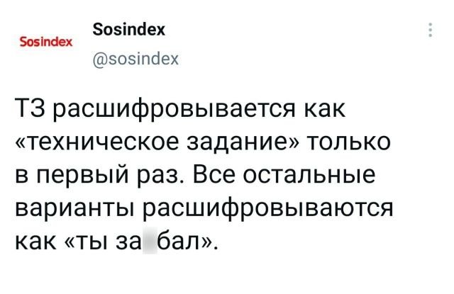 Баянисто-небаянистый юмор 15.06.21