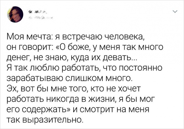 Картинки и мемы для настроения 17.06.2021
