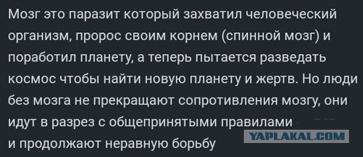 ​​«Завтра встретимся, готовьте коньяк»