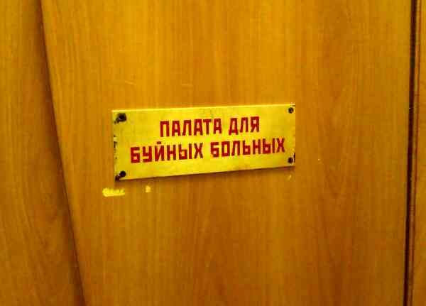 Хоть кто-то нам правду сказал