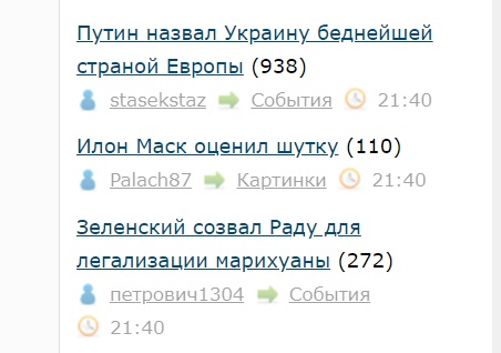 Путин назвал Украину беднейшей страной Европы