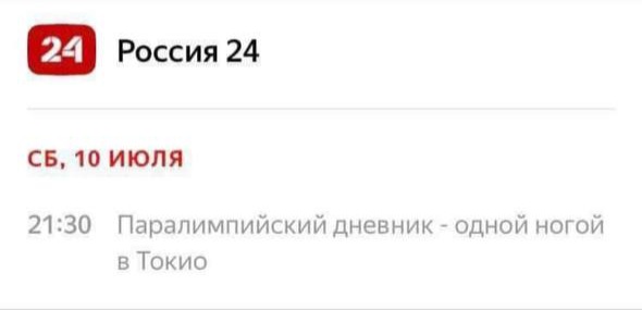 Всякие разные картинки 14.07.21
