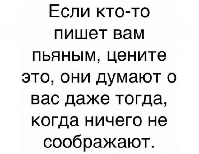 Всякие разные картинки 019